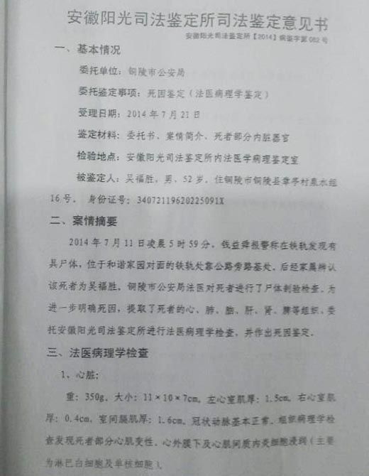 澳门新葡游戏网