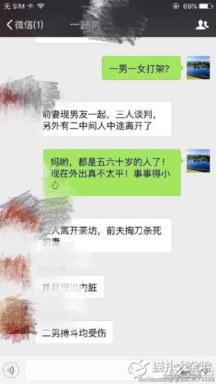 澳门新葡游戏网