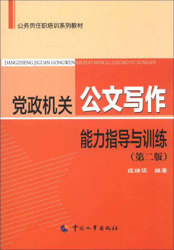 澳门新葡游戏网