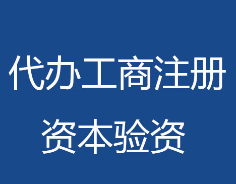 大姚人大常委会原党组书记温连勇震后重建受贿遭判刑-澳门新葡游戏网