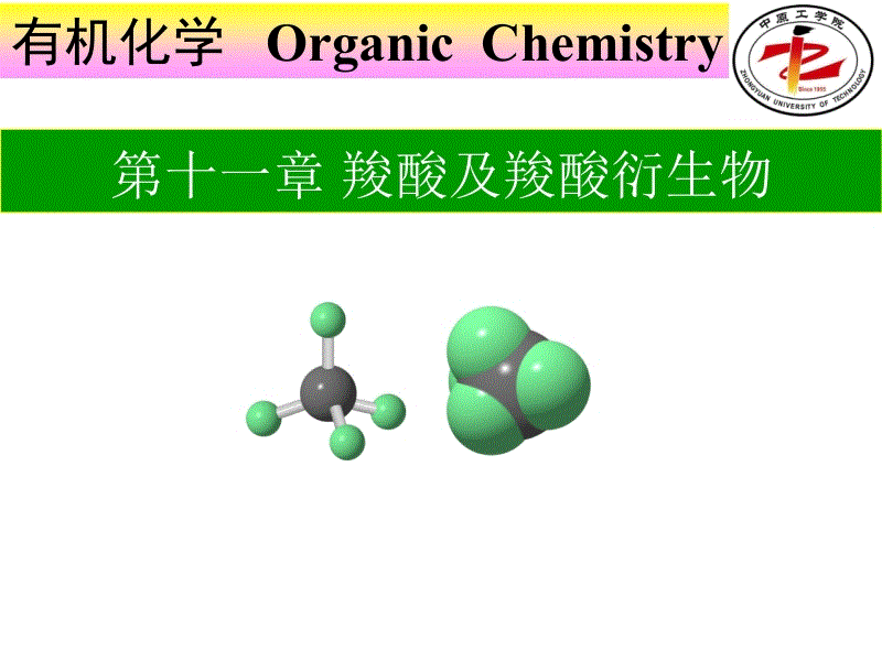 澳门新葡8455最新网站下载