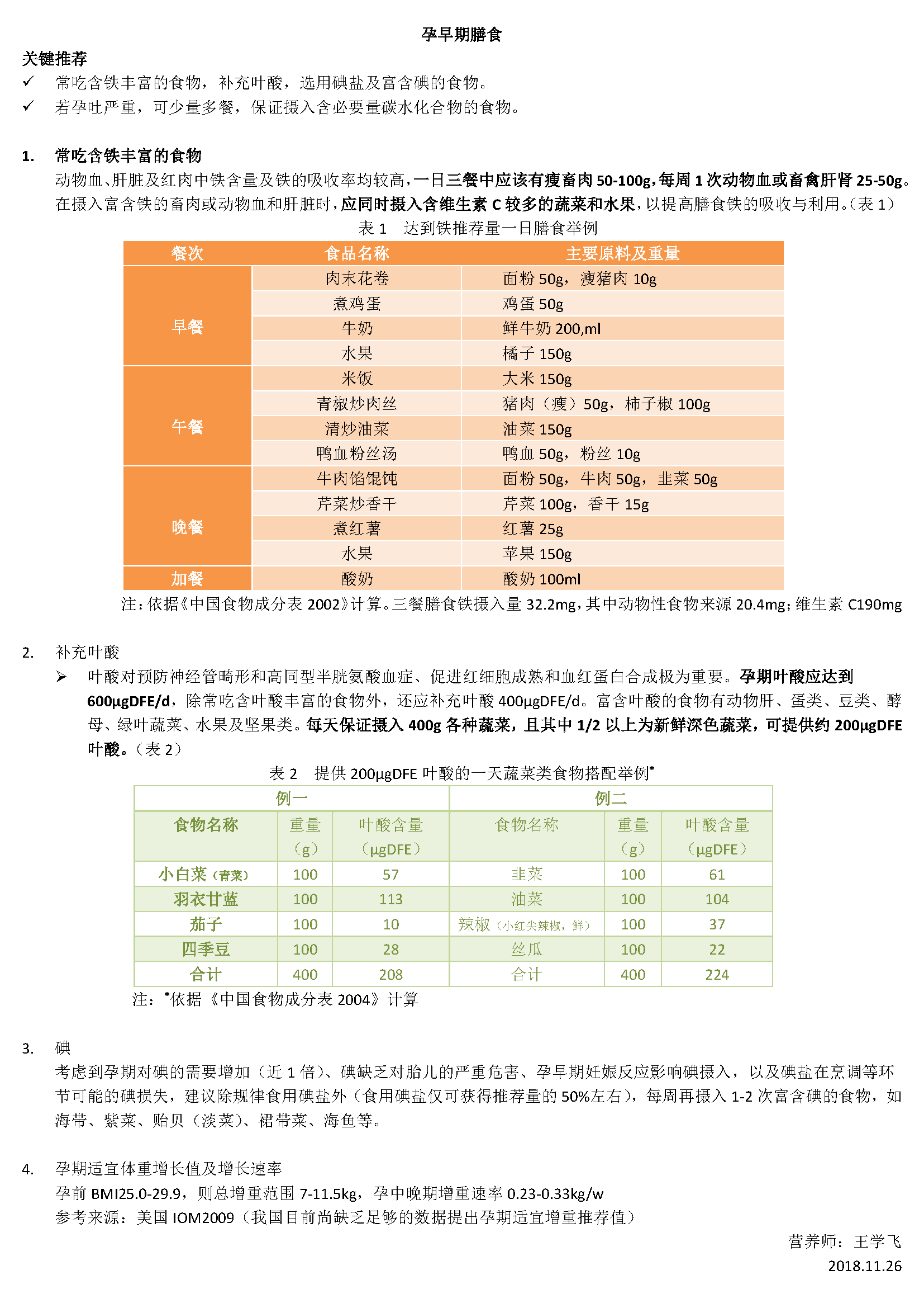 澳门新葡游戏网