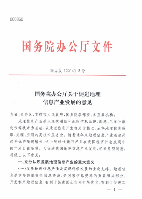 澳门新葡游戏网